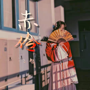 青青视频精品观看视频
