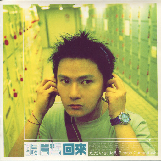 青青视频精品观看视频
